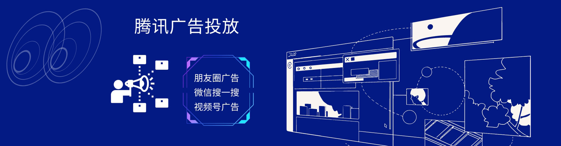 莘县百度开户高返点